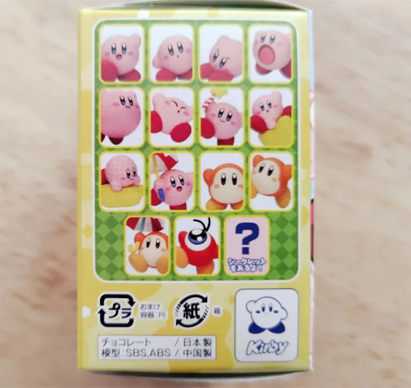 カービィチョコエッグ箱ラインナップ