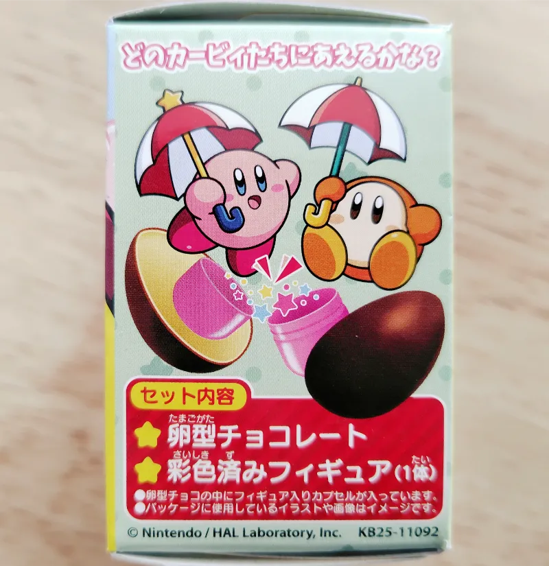 チョコエッグ側面内容