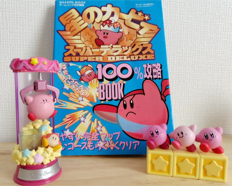 星のカービィスーパーデラックス攻略本とグッズ