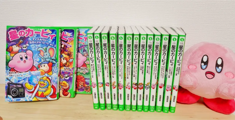 カービィ流星のスターリーワールドや他のつばさ文庫とカービィ