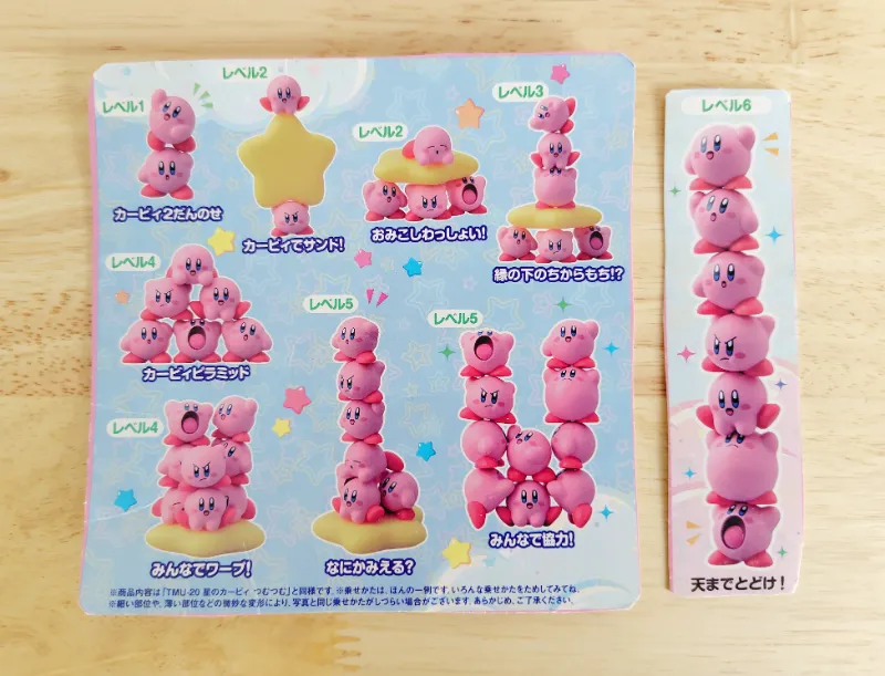 のせキャラカービィののせ方説明書