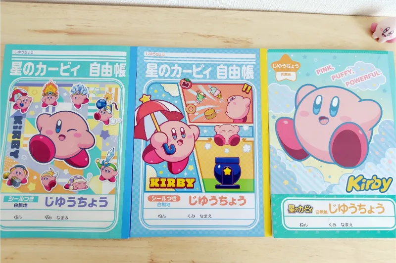 カービィのじゆうちょう