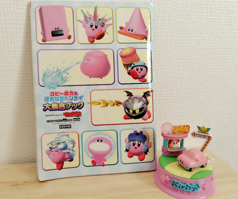 コピー能力＆ほおばりヘンケイブック裏