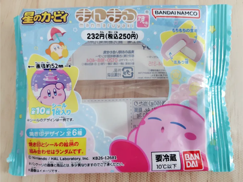 まんまる焼きのパッケージ