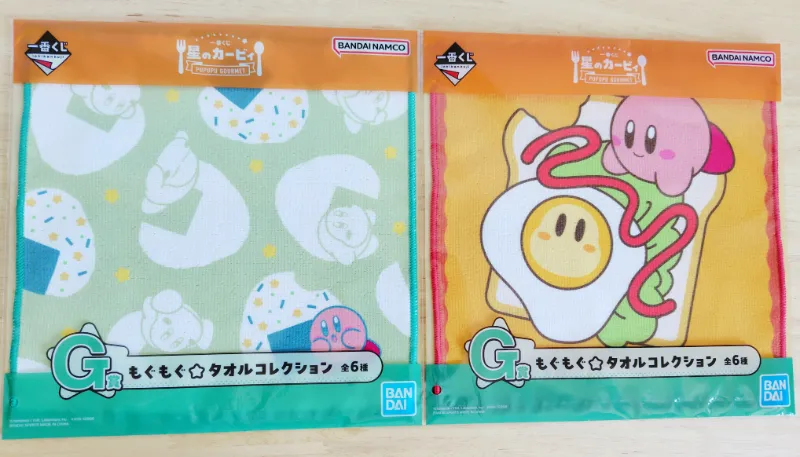 一番くじタオルコレクション