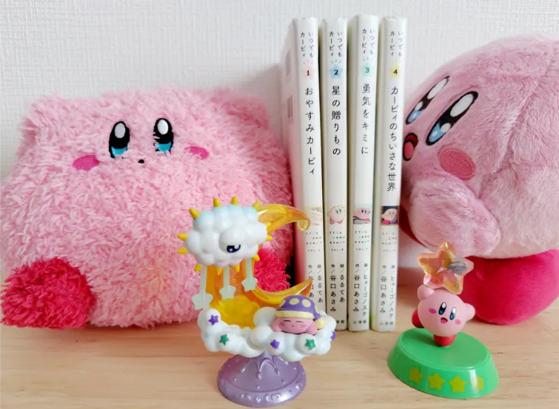 いつでもカービィとカービィグッズ