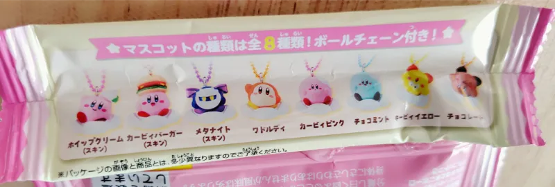 まんまるたまごボーロラインナップ