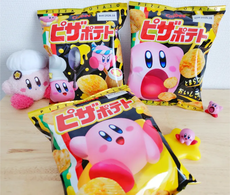カービィピザポテト