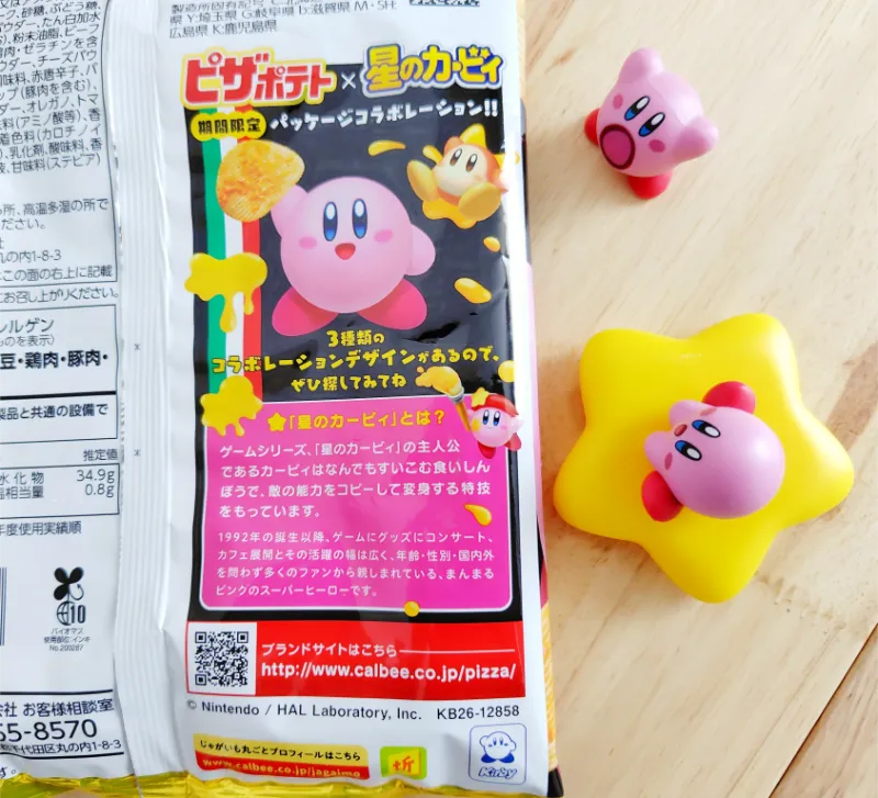 裏面にはワドちゃんもいる
