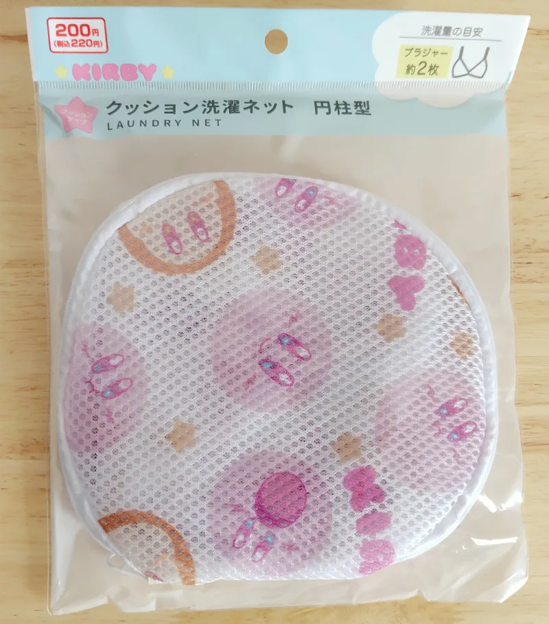 カービィの円柱型洗濯ネット
