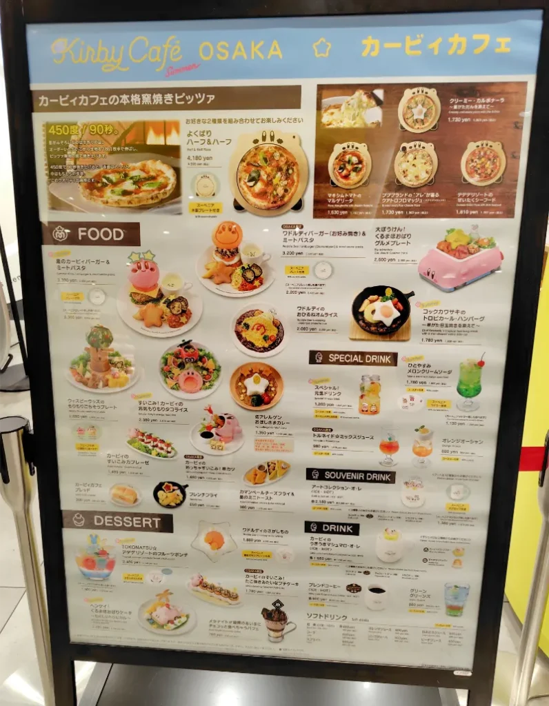 カービィカフェ大阪の入口のメニュー看板
