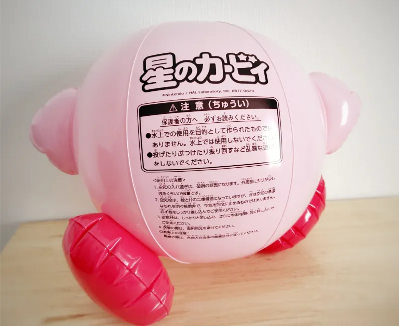 ボンボンボールカービィ後ろ姿